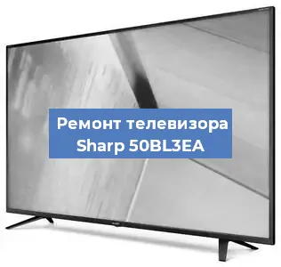 Замена материнской платы на телевизоре Sharp 50BL3EA в Воронеже